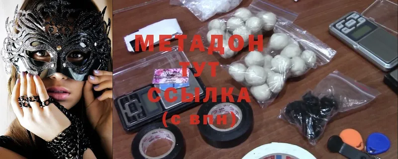 Цена Зима COCAIN  OMG ССЫЛКА  МАРИХУАНА  Меф  A PVP 