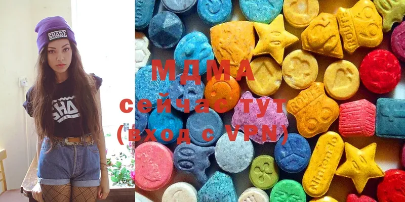 цены   Зима  MDMA VHQ 